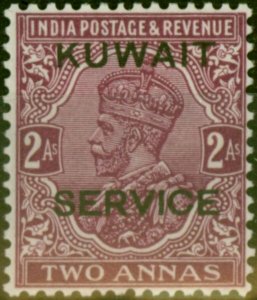 Kuwait 1929 2a Purple SG017 Fine MM