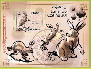 B0462 - GUINE-BISSAU - MISPERF ERROR Stamp Sheet - 2010 - CHINESE NEW YEAR-