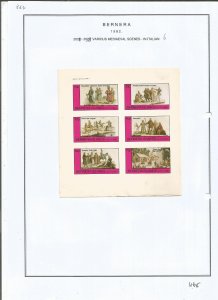 BERNERA -1982 - Mediaeval Scenes in Italian - Mint Light Hinged - Private Issue