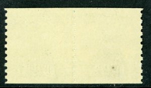 USA 1976 ⭐9¢ ⭐ Line Pair ⭐ Scott # 1616 ⭐ MNH P615 