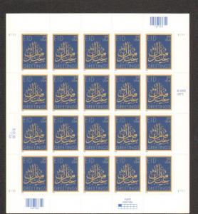 US #4117 Mint Sheet EID 