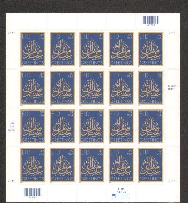 US #4117 Mint Sheet EID 