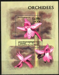 Cambodia 1997 Flowers Orchids S/S MNH