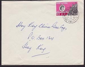 HONG KONG 1962 local cover MA TAU WAI cds...................................7354