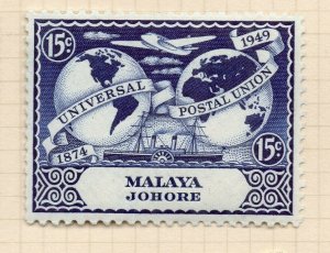 Malaya Johore 1949 Early Fine Mint Hinged 15c. NW-197037