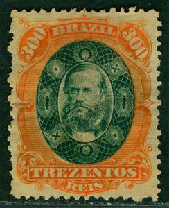 BRAZIL 1878  D.PEDRO  \Auriverde\  300 reis  Sc# 78  MINT MH