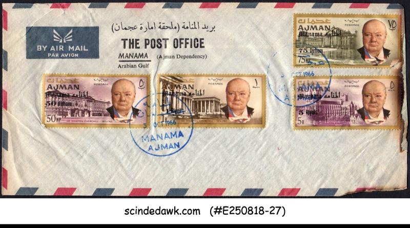 AJMAN MANAMA - 1966 SIR WINSTON CHURCHILL - FDC RARE