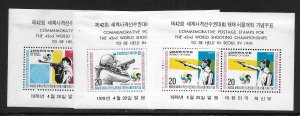 Korea 1113a-1115a 1977 Shooting Championships s.s. Unused H 2026 Scott c.v. $12