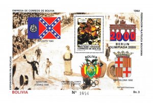 #2277 BOLIVIA 1992, OLYMPIC GAMES ATLANTA -BARCELONA 92 MARATON 1889 S/S MI 200