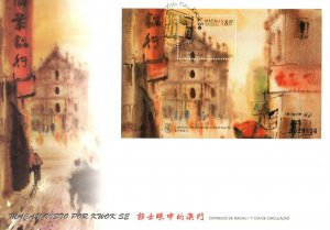 Macau FDC 1997 - Macau Seen By Kwok Se - F28358