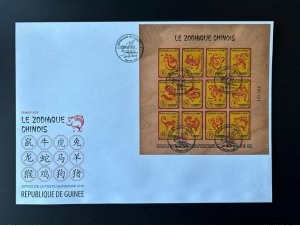 NON LACE Guinea 2018 FDC Chinese Wood Zodiac Chinese Zodiac Joint Issue-