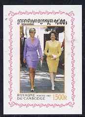 Cambodia 1997 Princess Diana in Memoriam 1,500r individua...