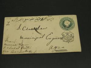 India Nabha state 1896 stationery cover faults *17116