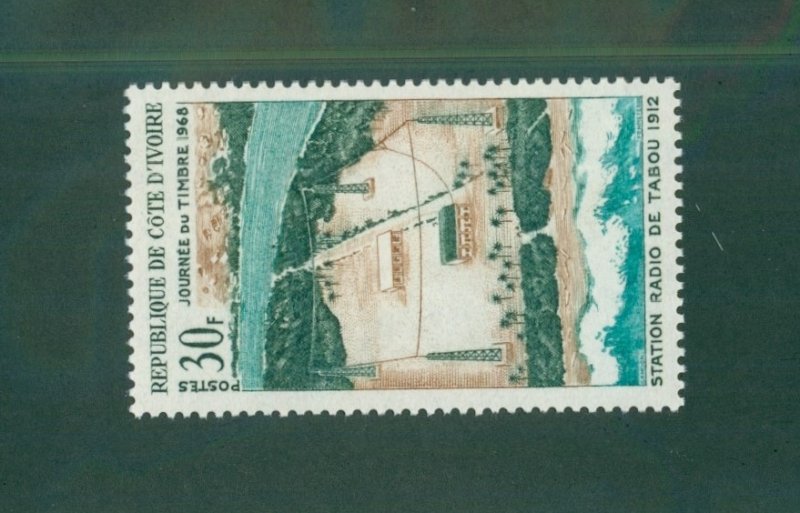 Ivory Coast 261 MH BIN$ 1.10