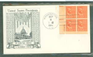 US 803EE 1941 Experimental electric eye printing process.  1/2c Benjamin Franklin (presidential/prexy series) plate block of fou