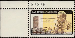 # 1204 MINT NEVER HINGED ( MNH ) DAG HAMMARSKJOLD    