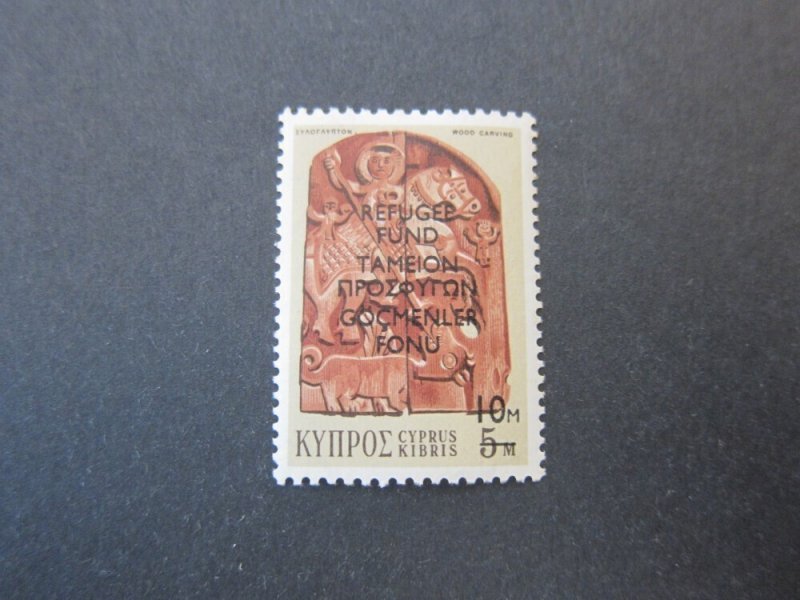 Cyprus 1974 Sc RA1 MNH