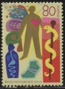 Japan 2669 (used) 80y Japan Medical Congress (1999)