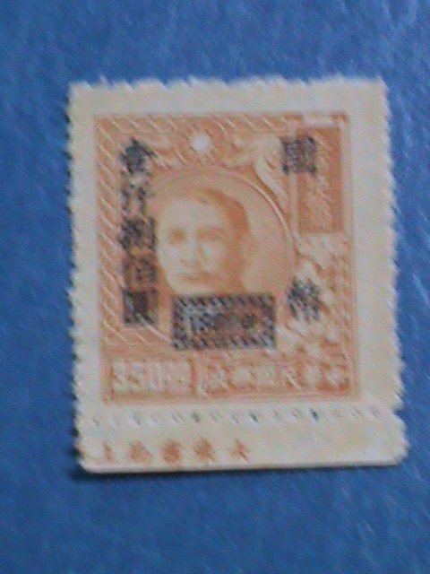 ​CHINA-1947-SC#770-DR. SUN SURCHARGES-$1800 ON $350:MNH-VF 76 YEARS OLD -RARE