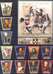 Mali 2016 War of 1812 - 1814 set of 13 + Sheet MNH