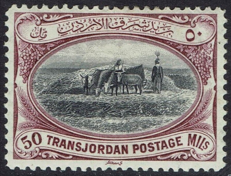 TRANSJORDAN 1933 PICTORIAL 50M