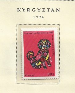 KYRGYZSTAN Sc 26+BOOKLET NH issue of 1994 - YEAR OF THE DOG