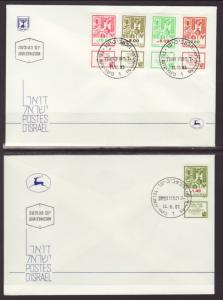 Israel 805-814 S/5 U/A FDC