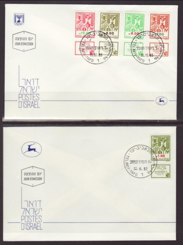 Israel 805-814 S/5 U/A FDC