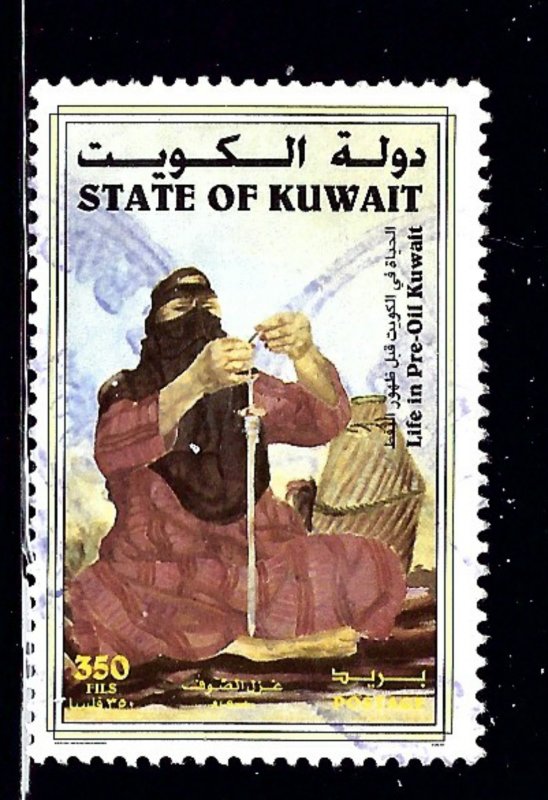 Kuwait 1417 Used 1998 Veiled Woman holding Rope    (ap1039)