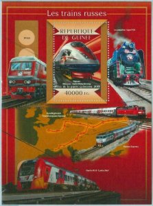 A0636 - GUINEA, ERROR, MIPERF, special block: 2015, Russian trains-