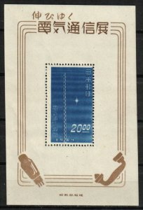 Japan Stamp 457  - Radio Tower & Star, telephone in margin