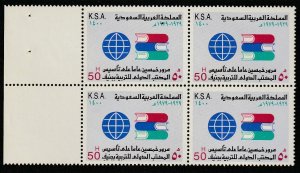 SAUDI ARABIAGENEVA EDUCTION OFFICE  BLK OF 4 SET MINT NH