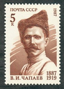 Russia 5536 MNH Single