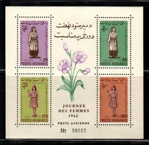 Afghanistan #578-579 Note  MNH  Scott $4.50   S/S