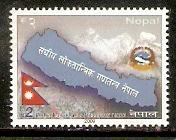 Nepal 2009 Federal Democratic Republic Map Flag Coat of Arms