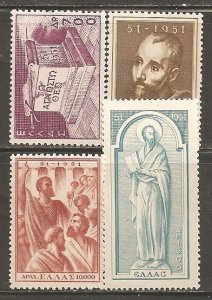 Greece  SC  535-8  Mint Lightly Hinged