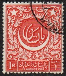 Pakistan Sc #23 Used