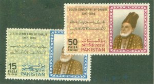 PAKISTAN 269-70 MH BIN $0.85