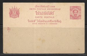 Thailand Postal Stationery Postcard H&G3 Unused