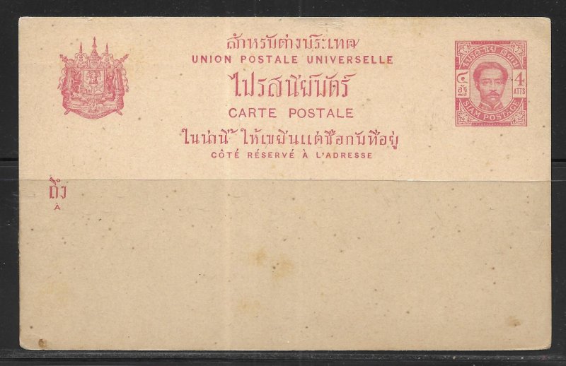 Thailand Postal Stationery Postcard H&G3 Unused