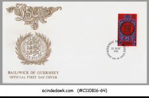 GUERNSEY BAILIWICK - 1981 POUND 5 DEFINITIVE - FDC