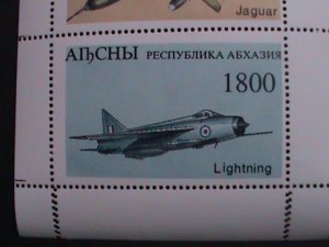 RUSSIA-AIBCHBI-ERROR-SERIOUS WRONG PERF ON AIR FIGHTERS STAMP SHEET-VF-EST.$40