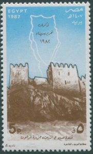 Egypt 1987 SG1661 5p Citadel and Map MNH