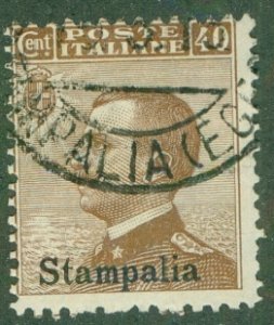 AEGEAN ISLAND SIMI 7 USED (RL) 4705 CV $9.50 BIN $4.00