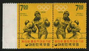 Korea #621b Cat$37, 1968 Sports, 7w se-tenant horizontal pair, never hinged