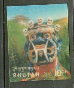 Bhutan 1976 Ceremonial Masks Art Dragon 3D Stamp Sc 220B MNH # 4130