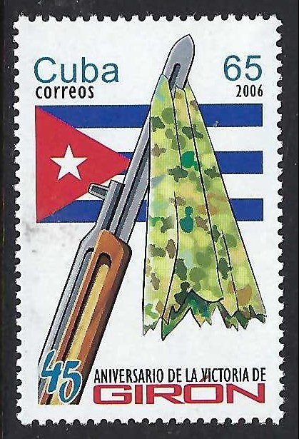 Cuba 4569 MNH FLAG P618