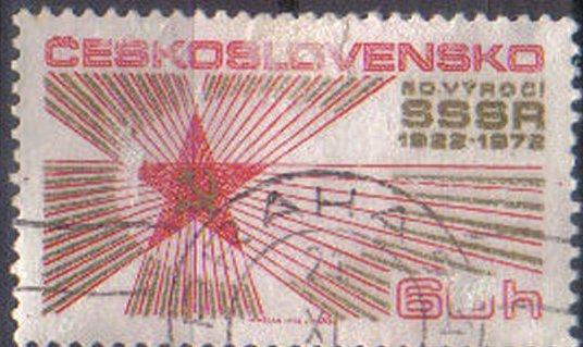 CZECHOSLOVAKIA, 1972 used  60h 55th Anniv of Russian October Revolution and 5...