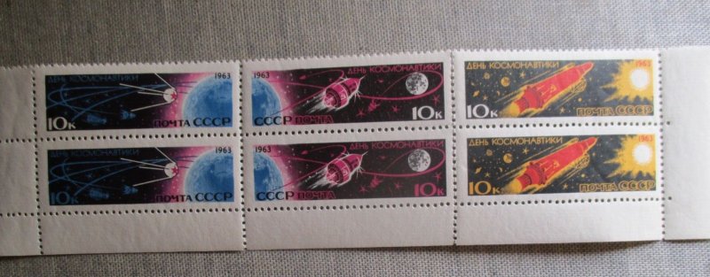 Russia, Scott# 2732, MNH