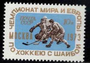 Russia Scott 4061 MNH** Ice Hockey Stamp